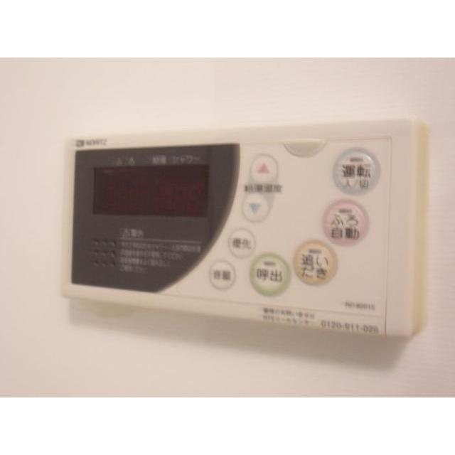 その他設備　?