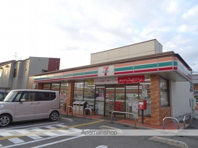 その他　セブンイレブン香芝西真美様（その他）まで600m