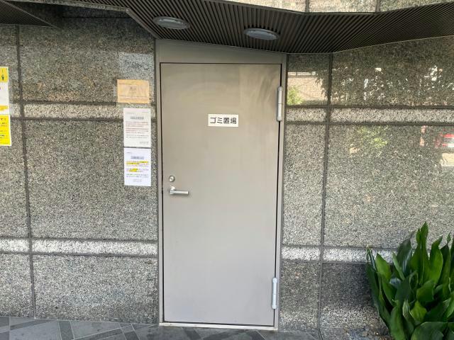 その他　その他