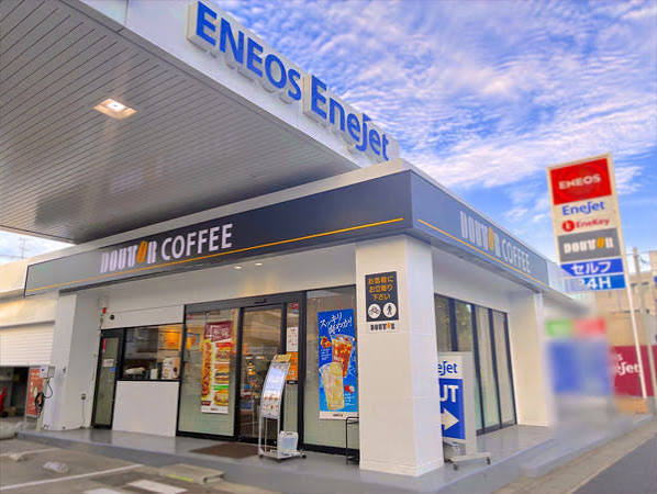 飲食店　ドトールコーヒーショップEneJet久地SS店（飲食店）まで536m