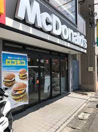 飲食店　マクドナルド久地駅前店（飲食店）まで1136m