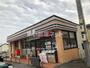 コンビニ　セブンイレブン 広島八木2丁目店（コンビニ）まで449m