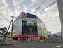 その他　ヤマダ電機 テックランド広島八木店（その他）まで539m