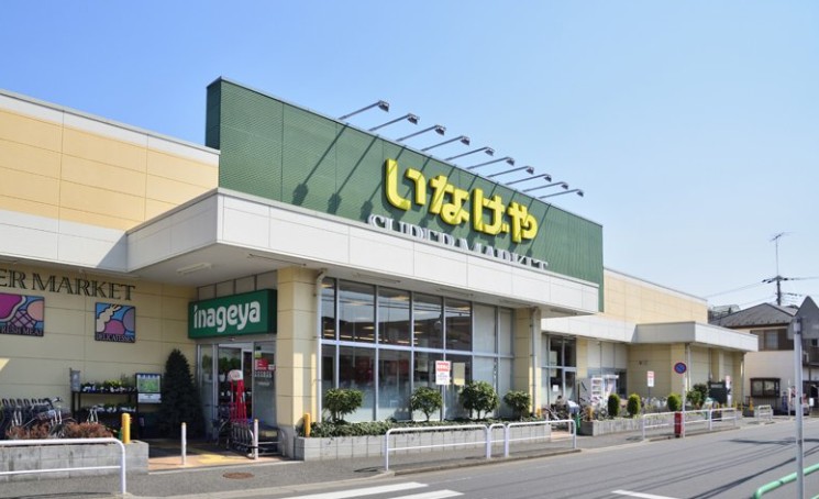 スーパー　いなげや 練馬南大泉店（スーパー）まで144m