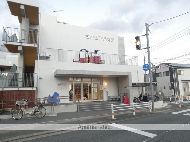 幼稚園・保育園　さわらび保育園（幼稚園・保育園）まで2004m