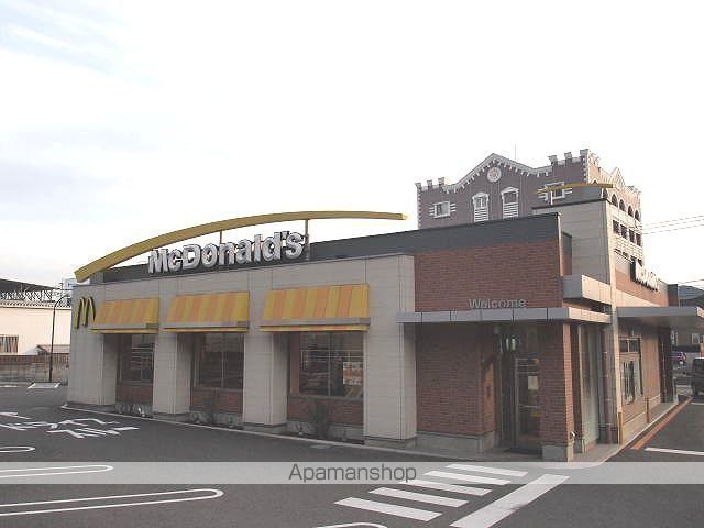 飲食店　マクドナルド（飲食店）まで700m