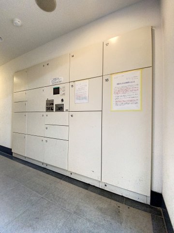 その他共有部分　24時間いつでも荷物の受け取れる宅配ボックス付き