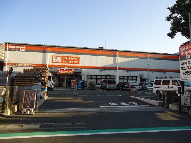 ホームセンター　建デポプロ横浜店（ホームセンター）まで473m