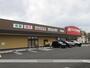ドラックストア　クスリのアオキ津志田店（ドラッグストア）まで328m