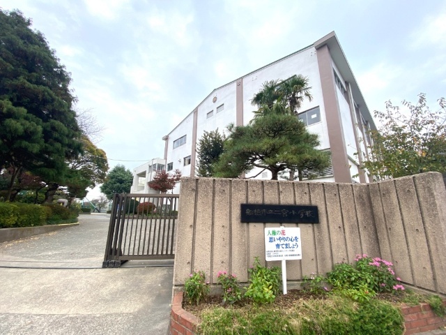 小学校　船橋市立二宮小学校（小学校）まで632m