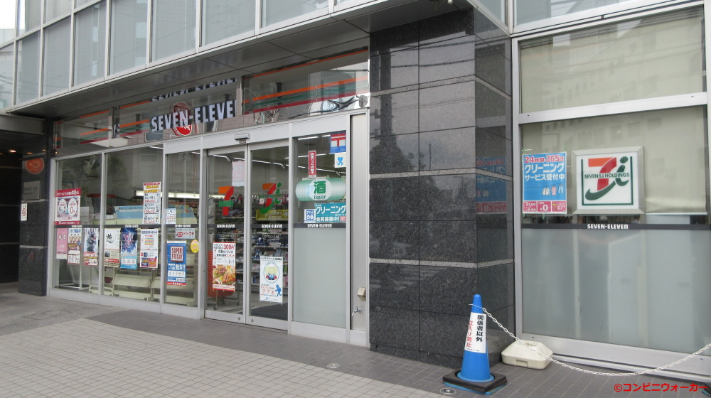 コンビニ　セブンイレブン代々木参宮橋店（コンビニ）まで209m