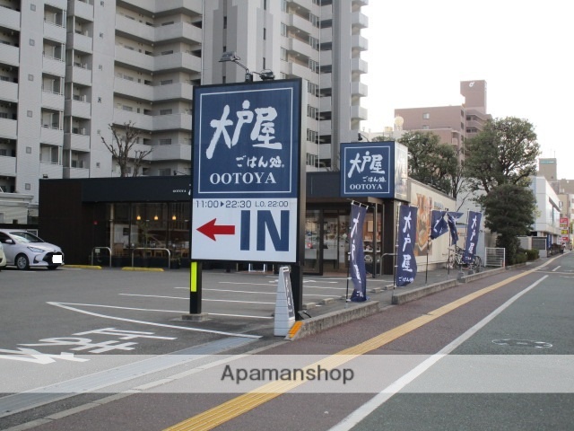 飲食店　大戸屋ごはん処　知寄町店（飲食店）まで449m