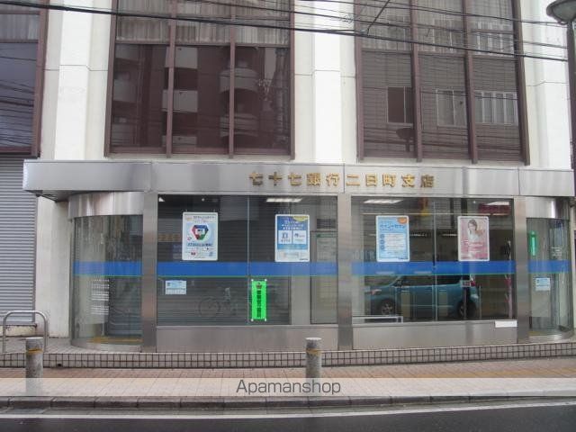 その他　七十七銀行二日町支店（その他）まで512m