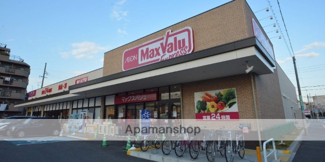 スーパー　マックスバリュ瑞穂通店（スーパー）まで450m