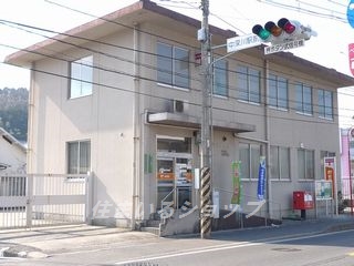 郵便局　広島中深川郵便局（郵便局）まで230m