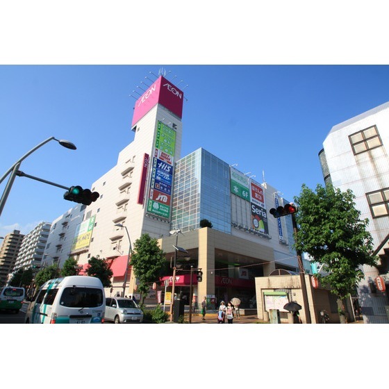 スーパー　イオン厚木店（スーパー）まで1100m