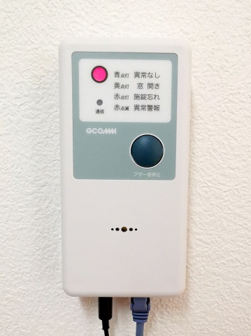セキュリティ　安心セキュリティ完備