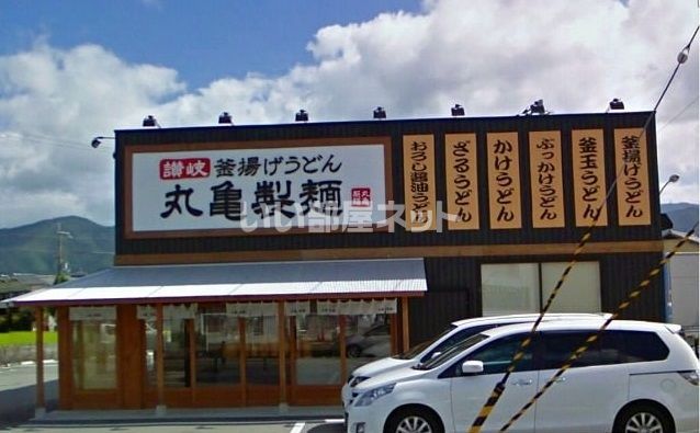 飲食店　丸亀製麺亀岡（飲食店）まで1082m