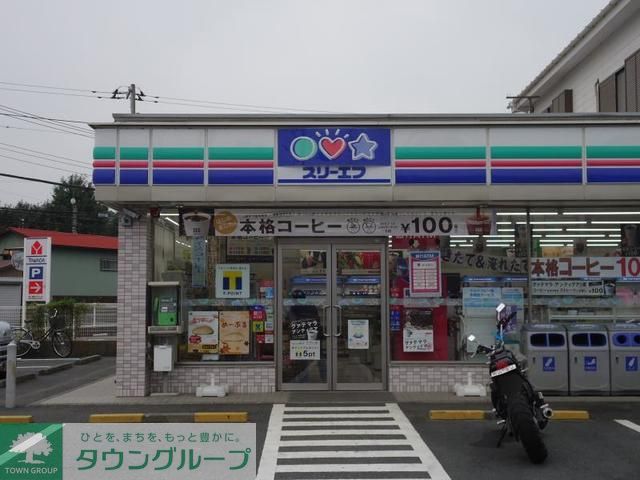 飲食店　スリーエフ（飲食店）まで230m