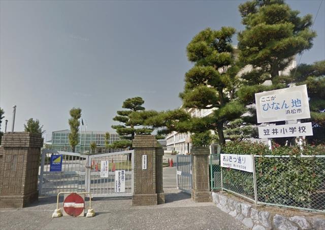 小学校　笠井小学校（小学校）まで1591m