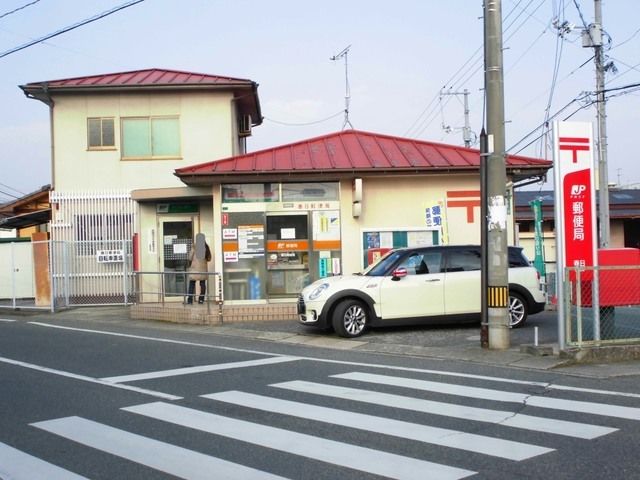 郵便局　春日郵便局（郵便局）まで450m