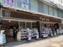 ドラックストア　マツモトキヨシ matsukiyoLAB 千葉富士見店（ドラッグストア）まで715m