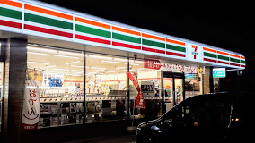 コンビニ　セブンイレブン札幌東苗穂4条店（コンビニ）まで312m