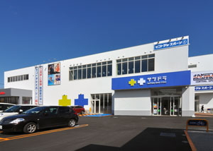 ドラックストア　サツドラ東苗穂4条店（ドラッグストア）まで388m