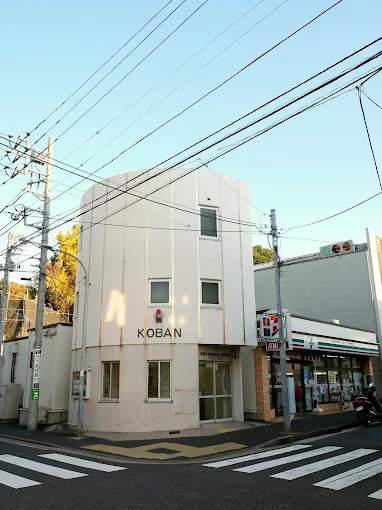 警察署・交番　南警察署八幡町交番（警察署・交番）まで389m