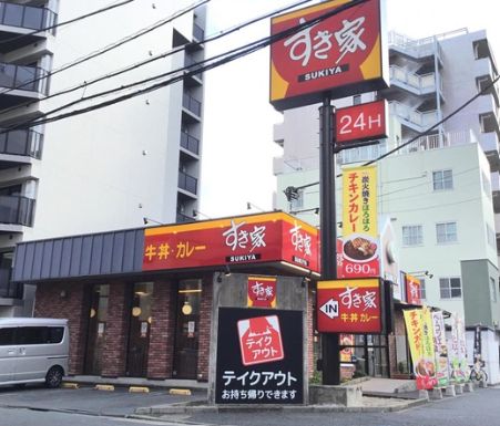 飲食店　すき家 桜新道南大井店（飲食店）まで115m