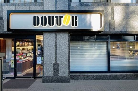 飲食店　ドトールコーヒーショップ 大森いちごビル店（飲食店）まで517m