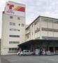スーパー　タジマヤ 上野支店（スーパー）まで1654m