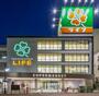 スーパー　ライフ東日暮里店（スーパー）まで1637m