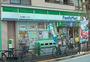 コンビニ　ファミリーマート 西日暮里一丁目店（コンビニ）まで440m