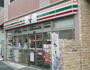 コンビニ　セブンイレブン 西日暮里道灌山通り店（コンビニ）まで706m