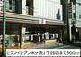 コンビニ　セブンイレブン米ヶ袋1丁目店（コンビニ）まで800m