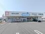 ドラックストア　ウエルシア高崎中居店（ドラッグストア）まで2366m
