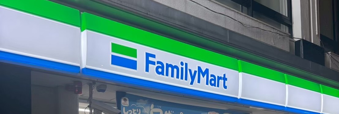 コンビニ　ファミリーマート 神戸橘通店（コンビニ）まで16m