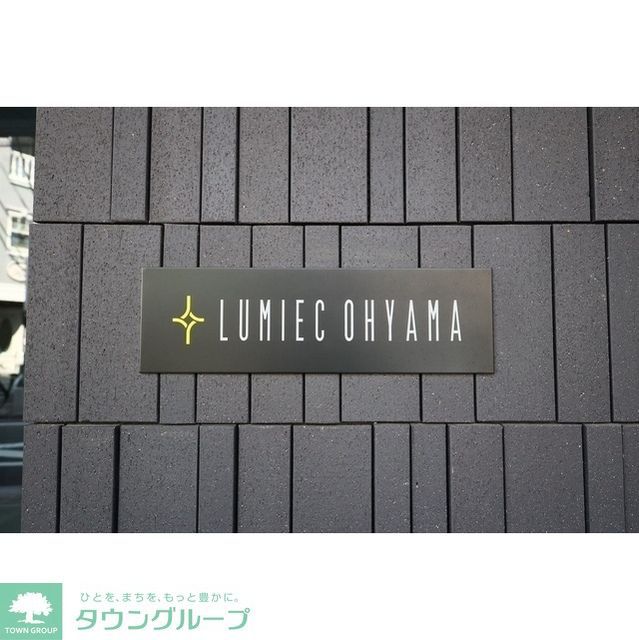 建物外観　参考写真