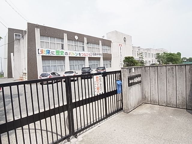 中学校　葛城市立白鳳中学校（中学校）まで1486m