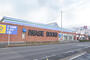 その他　岩瀬書店八木田店（その他）まで740m