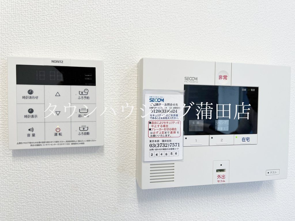 セキュリティ　★タウンハウジング蒲田店取り扱い★