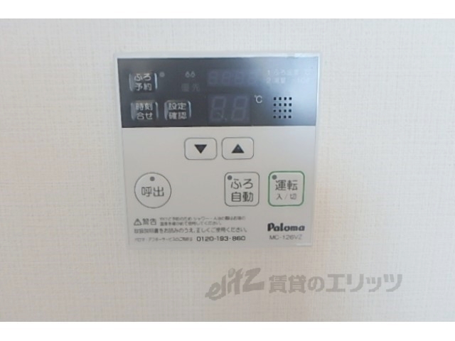 その他設備　給湯器リモコン