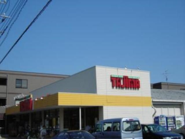 スーパー　SUPER　MARKET　Tajima高州店（スーパー）まで306m