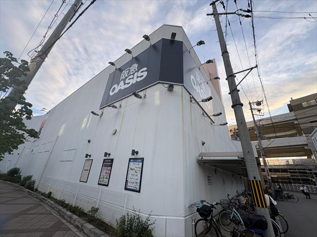 スーパー　オアシス（スーパー）まで916m