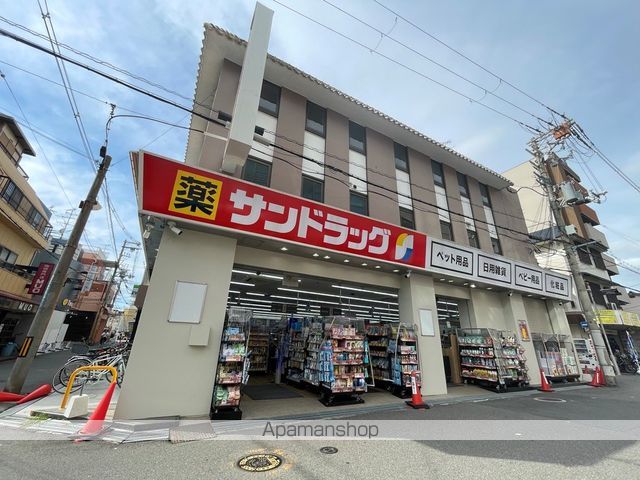ドラックストア　サンドラッグ弥刀店（ドラッグストア）まで714m