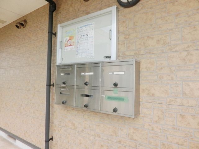 その他共有部分　集合POSTがあります