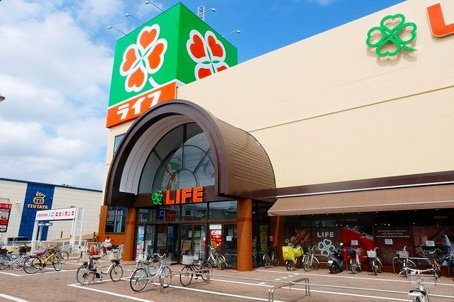 スーパー　ライフ新座店（スーパー）まで490m