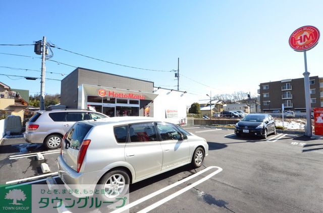 飲食店　ほっともっとみなみ野シティ店（飲食店）まで570m