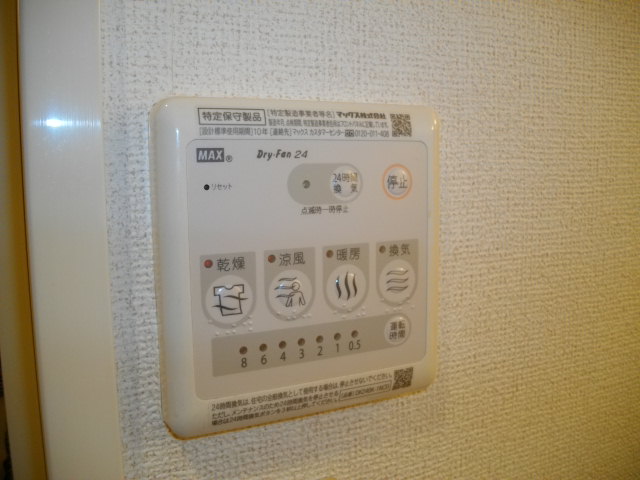 その他設備　浴室換気乾燥機